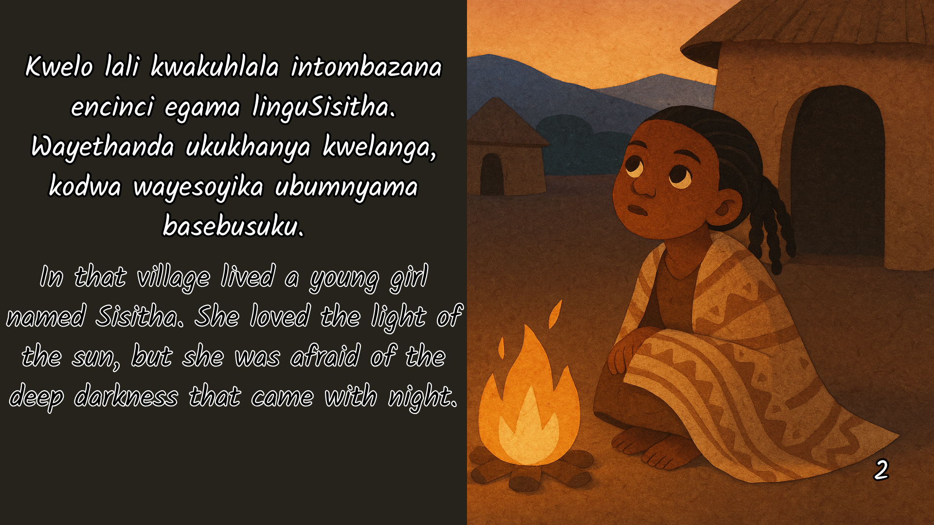 The Girl Who Made the Stars/Intombazana eyenza iinkwenkwezi (eBook)